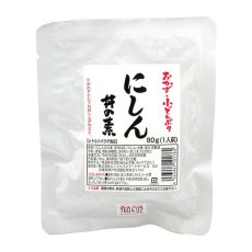 画像2: レトルト おかず 丼の素(小どんぶりの素) にしん 80g レトルト和食  和食 惣菜 簡単酒の肴 ギフト (2)