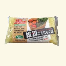 画像2: 雑穀こんにゃく麺（かぼちゃ麺）こんにゃく麺 ダイエット 置き換えダイエット食品 糖質制限ダイエット グルテンフリー　ダイエット食品 ローカロリー (2)