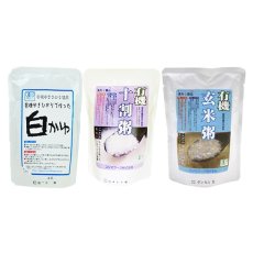 Photo2: 有機 JAS 玄米がゆ 3種類9食セット(Japanese Organic JAS brown rice gruel 3 kinds 9meals set) (2)