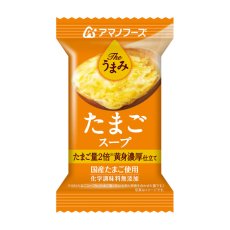 画像1: アマノフーズ フリーズドライ Ｔｈｅうまみ　たまごスープ 化学調味料無添加(Japanese Amano Foods Freeze-dried The Umami Egg Soup, no added seasonings) (1)