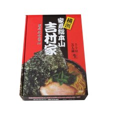 画像2: 超有名ラーメン店　横浜 家系吉村家 3食入り 名店の味 アイランド食品（常温保存）(Japanese Very Famous Ramen Restaurant Yokohama Iekei Yoshimuraya 3-Serving Packet - Flavor of Famous Restaurant ) (2)