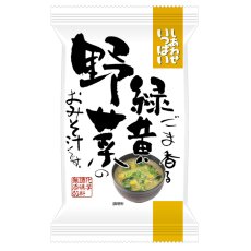画像2: ごま香る緑黄野菜のおみそ汁 フリーズドライ お味噌汁(Japanese Sesame-scented Green & Yellow Vegetable Miso Soup Freeze-dried Miso Soup) (2)