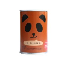 画像3: パンの缶詰 コーヒー味 100ｇ 3年長期保存 パン缶 非常食(Japanese Canned bread, coffee flavor, 100g, 3-year long shelf life, canned bread, emergency food) (3)