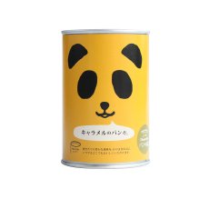 画像3: パンの缶詰 キャラメル味　100ｇ 3年長期保存　パン缶　非常食(Japanese Canned bread, caramel flavor, 100g, 3-year long shelf life, canned bread, emergency food) (3)