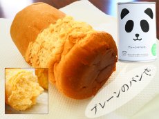 画像2: パンの缶詰 プレーン 100ｇ 3年長期保存 パン缶 非常食(Japanese Canned bread, plain, 100g, 3-year long shelf life, canned bread, emergency food) (2)