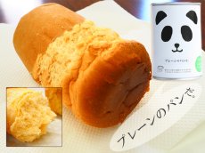 Photo2: パンの缶詰 プレーン 100ｇ 3年長期保存 パン缶 非常食 (2)
