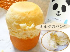 画像2: パンの缶詰 ミルク味　100ｇ 3年長期保存　パン缶　非常食(Japanese Canned bread, milk flavor, 100g, 3-year long shelf life, canned bread, emergency food) (2)