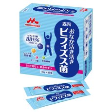 画像2: 森永　おなか活き活きビフィズス菌 1.5g×30本　 (2)