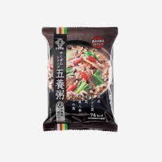画像2: 養命酒 やくぜんシリーズ 五養粥 黒 香味醤油味の中華風お粥(Japanese Yomei Yakuzen Series Yakuzen Porridge Black Flavored Soy Sauce Flavored Chinese Style Porridge) (2)