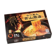 画像2: 札幌・焙煎ごまみそ 吉山商店2食入り 濃厚味噌ラーメン（常温保存） (2)