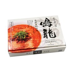 画像2: 東京ラーメン 創作麺工房 鳴龍 担担麺 2食入(Japanese Tokyo Ramen Sosaku Menkoubou Naruryu Ramen 2-pack) (2)