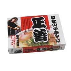 画像2: 和歌山中華そば 正善 和歌山ラーメン 2食入(Japanese Wakayama Soba Noodles - Shozen Wakayama Ramen - 2 servings) (2)