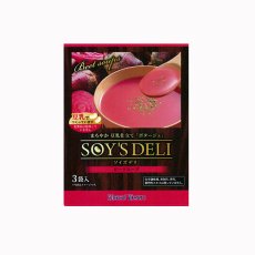 画像2: ソイズデリ 豆乳で仕上げた北海道産ビーツのポタージュスープ (2)