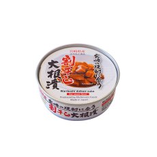 画像2: 宮崎の焼酎に合う大根漬 缶詰め70g 道本食品 (2)
