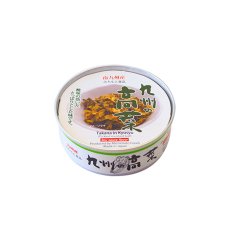 画像2: ごはんのおとも 九州の高菜 缶詰め70g 道本食品 (2)