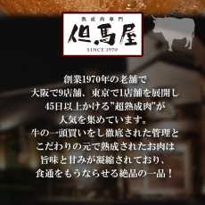 Photo3: レトルトカレー 但馬屋のお昼ごはん 牛たんのカレー200g(Japanese Retort Curry - TAMAYA's Lunch - Beef Tongue Curry 200g) (3)