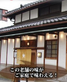 画像4: レトルトカレー  大阪名物　元祖オムライスの店 北極星のビーフカレー＆トマトカレー2種6食　お試しセット　ご当地カレー　インスタントカレー　即席カレー（Japanese Retort Curry, Osaka's specialty, the original omelet store, Hokkosei's Beef Curry & Tomato Curry, 2 kinds, 6-serving trial set, local curry, instant curry, instant curry） (4)