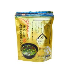 画像4: インスタント 山陰プレミアム のど黒だしで仕込んだ島根県産天然茎わかめと海藻のスープ15食 魚の屋 (4)
