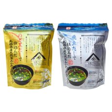 画像5: 魚の屋山陰プレミアム天然くきわかめスープ2種類計60食セット のど黒 とび魚(Japanese Uonoya San'in Premium Natural Kukiwakame Soup, 2 types, total 60 servings, Nodoguro Tobiko Fish) (5)