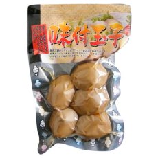 画像2: トッピング おつまみに 味付け玉子 5個入り ネオフーズ 　ラーメンのトッピング (2)