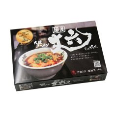 画像3: ご当地有名店ラーメン 大阪 麺屋丈六　2食入 久保田麺業 生麺 (Japanese Local Famous Ramen Restaurant Osaka Menya Joroku) (3)