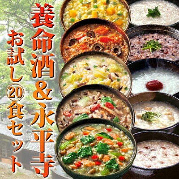 Re:set Fasting drink & 薬膳粥 2つ セット Amazon | RESET 1週間 ファスティングセット [酵素ドリンク