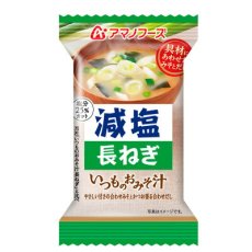 画像3: アマノフーズ フリーズドライ味噌汁 減塩いつものおみそ汁 長ねぎ　8.5g 塩分ひかえめ インスタント味噌汁 簡単調理 長期保存 保存食(Japanese Amano Foods Freeze-dried Miso Soup - Reduced-sodium Always Miso Soup - Naganegi (Japanese leek) 8.5g low-sodium instant miso soup - easy to prepare - long shelf life - preserved food) (3)