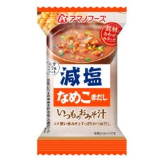 画像3: アマノフーズ フリーズドライ味噌汁 減塩いつものおみそ汁 野菜 10.1g　塩分ひかえめ インスタント味噌汁 簡単調理 長期保存 保存食(Japanese Amano Foods Freeze-Dried Miso Soup - Low-Sodium Always Miso Soup - Vegetable - 10.1g - Low-Sodium Instant Miso Soup - Easy to Cook - Long-Term Storage - Preserved Food) (3)