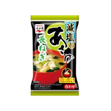 画像3: 永谷園 フリーズドライ あさげ長ねぎ お味噌汁 減塩 即席 インスタント(Japanese Nagatanien Freeze-dried Asage Naganegi Miso Soup - Low-sodium Instant) (3)