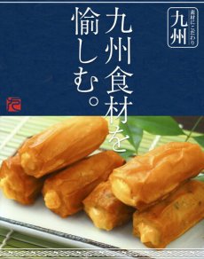 画像2: さつま揚げ　惣菜 九州産 クリーミーチーズちくわ ２本入 練り物 レトルト おつまみ 小林蒲鉾 常温保存 (2)