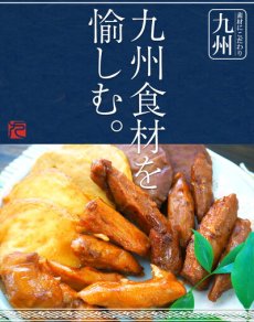 画像2: 惣菜 九州 ちぎり天 いか 50g入り 練り物 レトルト おつまみ さつま揚げ 小林蒲鉾 (2)