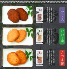 画像6: さつま揚げ　惣菜 九州産 クリーミーチーズちくわ ２本入 練り物 レトルト おつまみ 小林蒲鉾 常温保存 (6)