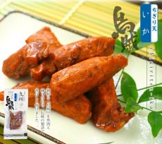画像5: 惣菜 九州 ちぎり天 いか 50g入り 練り物 レトルト おつまみ さつま揚げ 小林蒲鉾 (5)