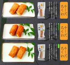 画像8: 惣菜 九州 ちぎり天 いか 50g入り 練り物 レトルト おつまみ さつま揚げ 小林蒲鉾 (8)