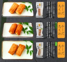 Photo8: 惣菜 九州 ちぎり天 いか 50g入り 練り物 レトルト おつまみ さつま揚げ 小林蒲鉾 (8)