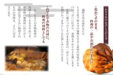 Photo4: 惣菜 九州 ちぎり天 いか 50g入り 練り物 レトルト おつまみ さつま揚げ 小林蒲鉾 (4)