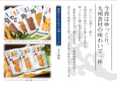 画像3: さつま揚げ　惣菜 九州産 クリーミーチーズちくわ ２本入 練り物 レトルト おつまみ 小林蒲鉾 常温保存 (3)
