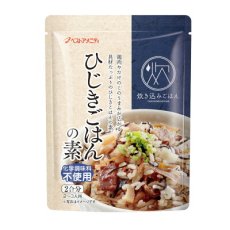 画像7: 炊き込みご飯の素 九州産 ひじきごはんの素150g化学調味料・添加物不使用国産 ギフト 贈り物 ベストアメニティ (7)