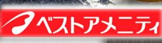 画像3: 炊き込みご飯の素 九州産 ひじきごはんの素150g化学調味料・添加物不使用国産 ギフト 贈り物 ベストアメニティ (3)