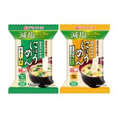 画像5: アマノフーズ フリーズドライ 減塩 国産 手延べ にゅうめん お試し 2種類10食セット(Japanese Amano Foods freeze-dried low-sodium Japanese hand-pulled noodles trial set of 2 kinds, 10 servings) (5)