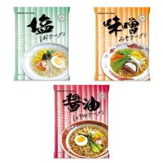Photo3: ハラル認定 ノンフライ麺インスタントラーメン 3種15食 国産 HALAL (3)
