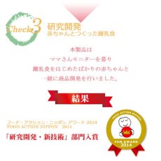 画像6: レトルト おかゆ 非常食 有機 玄米がゆ 4種類16食セット 白粥 お粥 小豆 介護食 離乳食 ダイエット(Japanese Retort Porridge Emergency Food Organic Brown Rice Gruel 4 Kinds 16 Meal Set White Porridge Porridge Red Beans Nursing Food Baby Food Diet) (6)