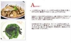 画像4: 塩こんぶ さざなみ（塩吹昆布）100g X3袋  安田のつくだ煮 (4)