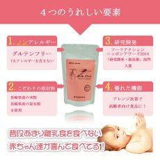 画像4: レトルト おかゆ 非常食 有機 玄米がゆ 4種類16食セット 白粥 お粥 小豆 介護食 離乳食 ダイエット(Japanese Retort Porridge Emergency Food Organic Brown Rice Gruel 4 Kinds 16 Meal Set White Porridge Porridge Red Beans Nursing Food Baby Food Diet) (4)