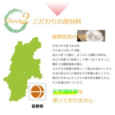 画像5: 米粉の離乳食 5ヶ月頃〜7ヶ月ごろ 7食セット 無添加 ノンアレルギー ベビーフード(Japanese Rice flour baby food, around 5-7 months, 7-serving set, additive-free, non-allergenic baby food.) (5)