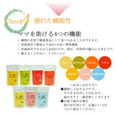 画像7: 米粉の離乳食 5ヶ月頃〜7ヶ月ごろ 7食セット 無添加 ノンアレルギー ベビーフード(Japanese Rice flour baby food, around 5-7 months, 7-serving set, additive-free, non-allergenic baby food.) (7)