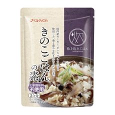画像7: 炊き込みご飯の素 九州産 きのこごはんの素150g 化学調味料 添加物不使用 国産 ギフト 贈り物 ベストアメニティ (7)