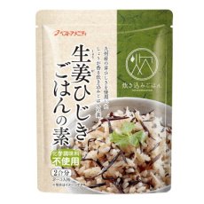 画像6: 生姜ひじきごはんの素 150g (6)