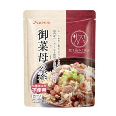 画像7: 炊き込みご飯の素 九州産 御菜母の素150g　五目ごはんの素 化学調味料・添加物不使用国産 ギフト 贈り物 ベストアメニティ (7)
