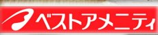 画像3: 生姜ひじきごはんの素 150g (3)